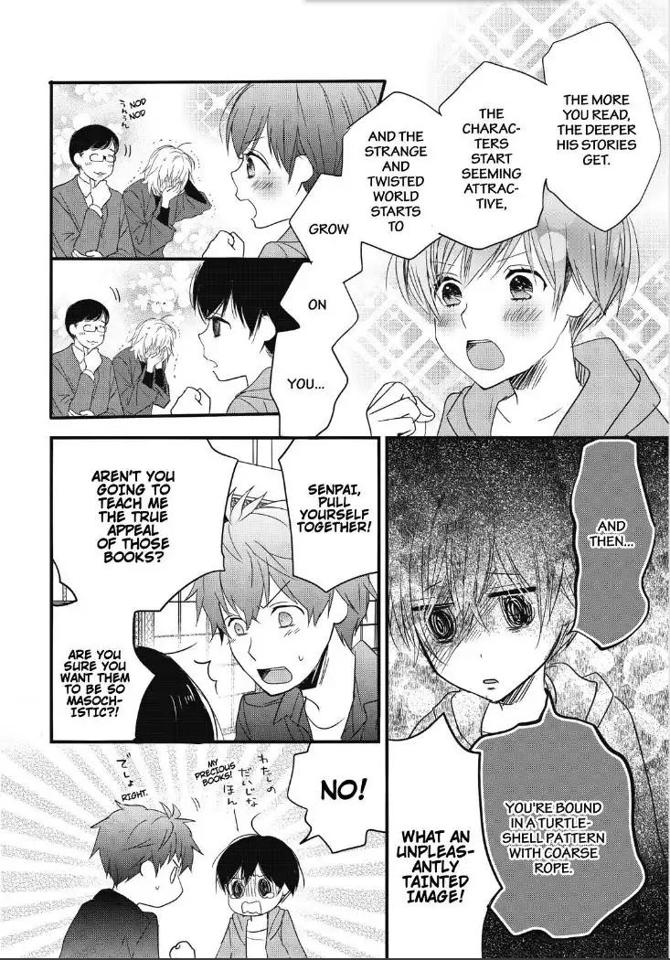 Bokura wa Minna Kawaisou Chapter 83 7